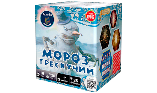  Батарея салютов Мороз трескучий  в Всеволожске